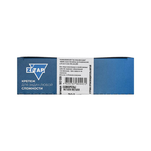 Саморез ШСММ 4.2х16 (уп.200шт) Zitar 102139 фото 2 Саморез ШСММ 4.2х16 (уп.200шт) Zitar 102139 фото 2