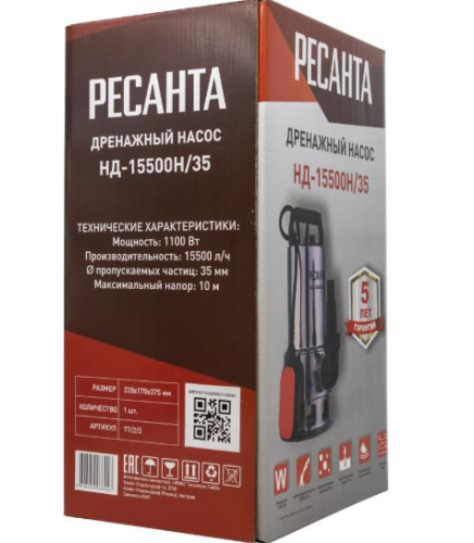 Насос дренажный НД-15500Н/35 Ресанта 77/2/2 фото 4 Насос дренажный НД-15500Н/35 Ресанта 77/2/2 фото 4