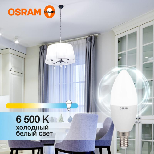Лампа светодиодная LED Value B 12Вт 6500К холод. бел. E14 960лм B матов. пластик 220-240В (замена 100Вт) OSRAM 4099854308727 фото 3 Лампа светодиодная LED Value B 12Вт 6500К холод. бел. E14 960лм B матов. пластик 220-240В (замена 100Вт) OSRAM 4099854308727 фото 3