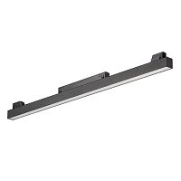 Светильник светодиодный трековый магнитный 20Вт 48В 4000К 600мм 120град. черн. Vitaluce VT0200002-01